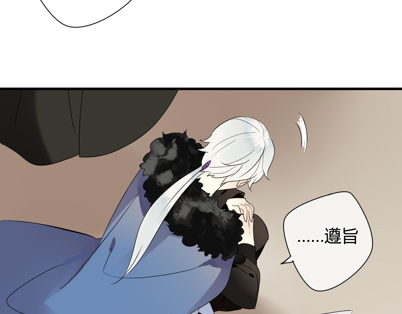 第36话 身上的黑影(1/2)-第36话