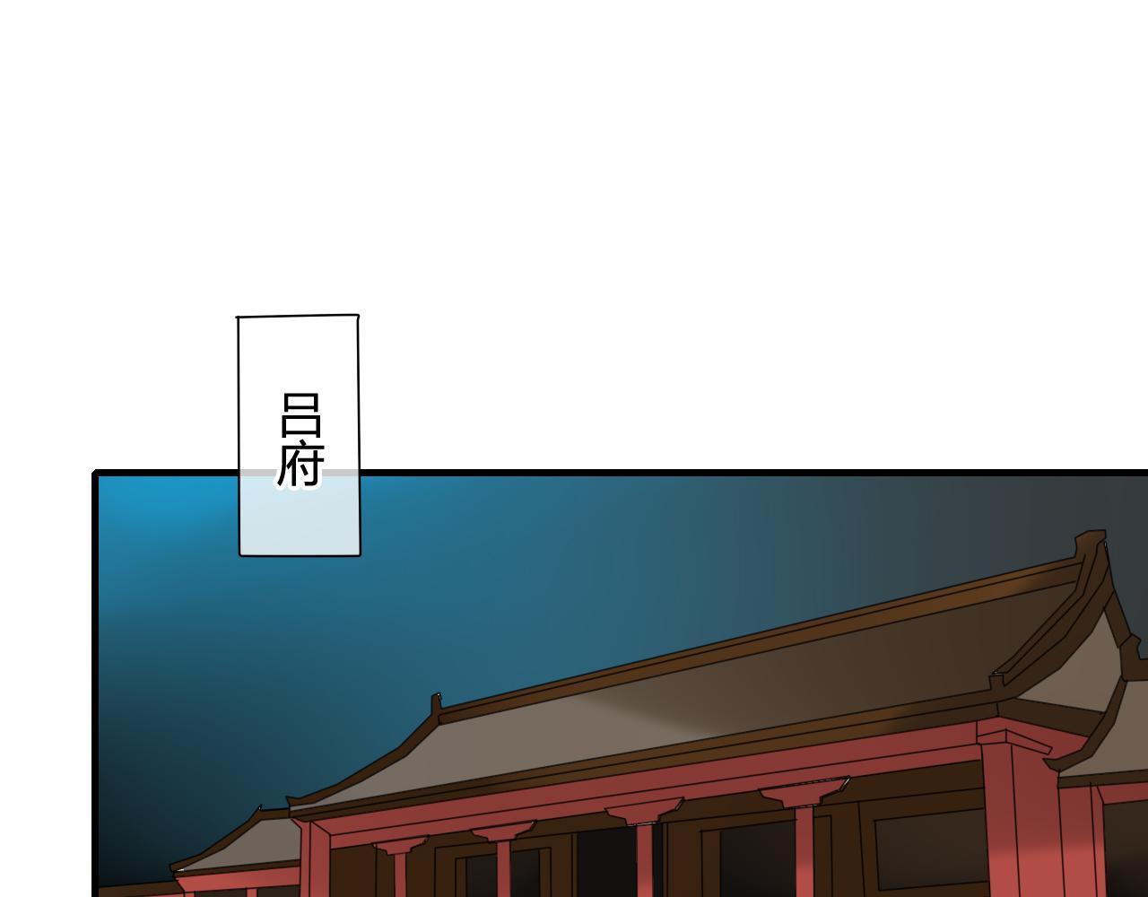 第36话 身上的黑影(1/2)-第36话