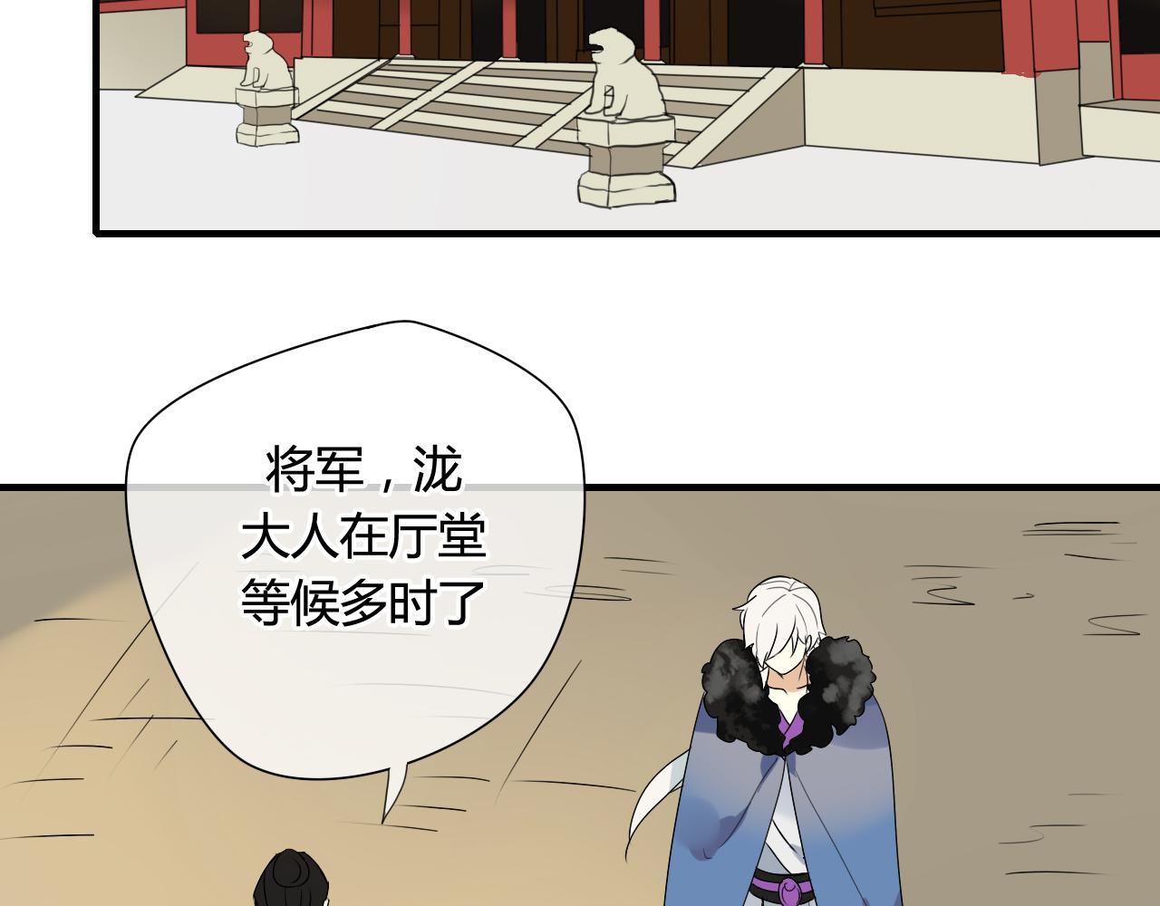 第36话 身上的黑影(1/2)-第36话