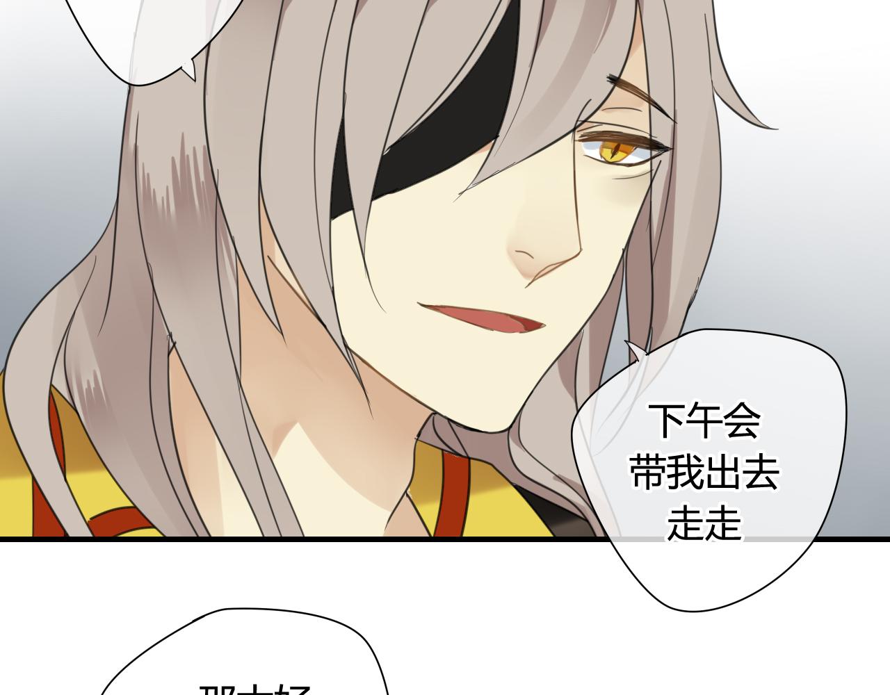 第36话 身上的黑影(1/2)-第36话