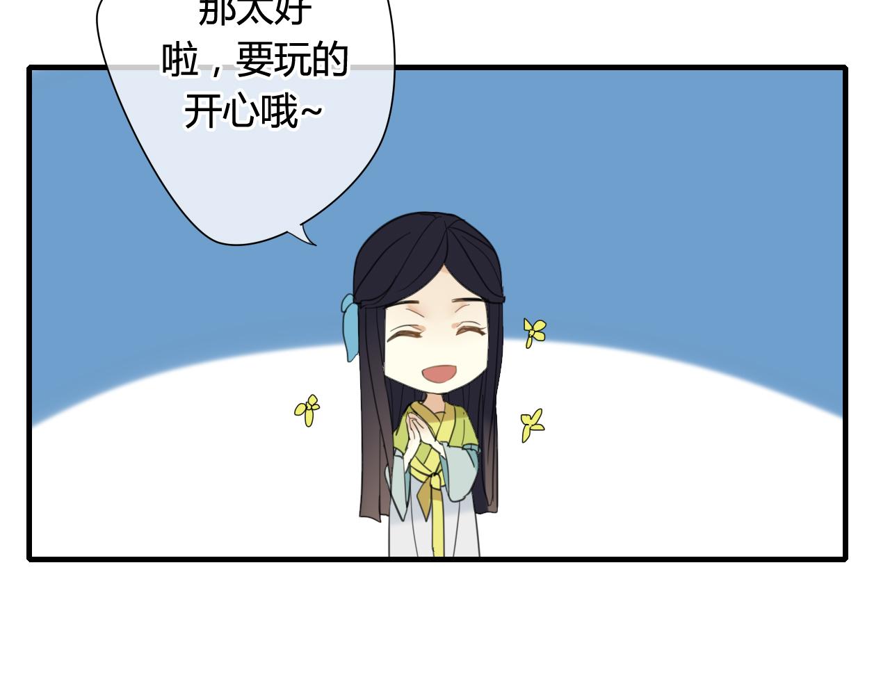 第36话 身上的黑影(1/2)-第36话