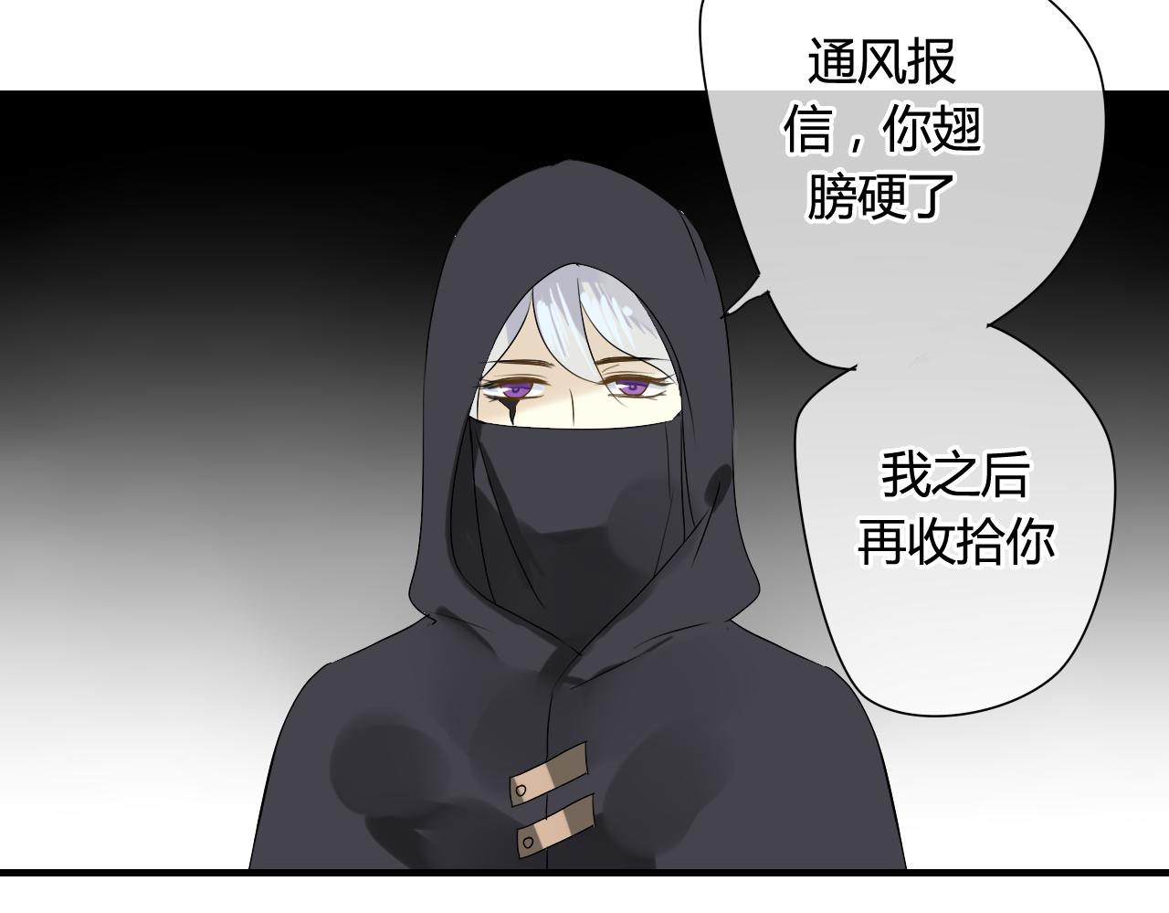 第38话 付出血的代价(1/2)-第38话