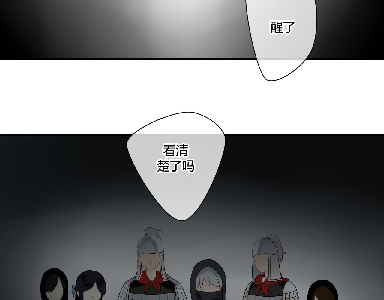 第38话 付出血的代价(1/2)-第38话