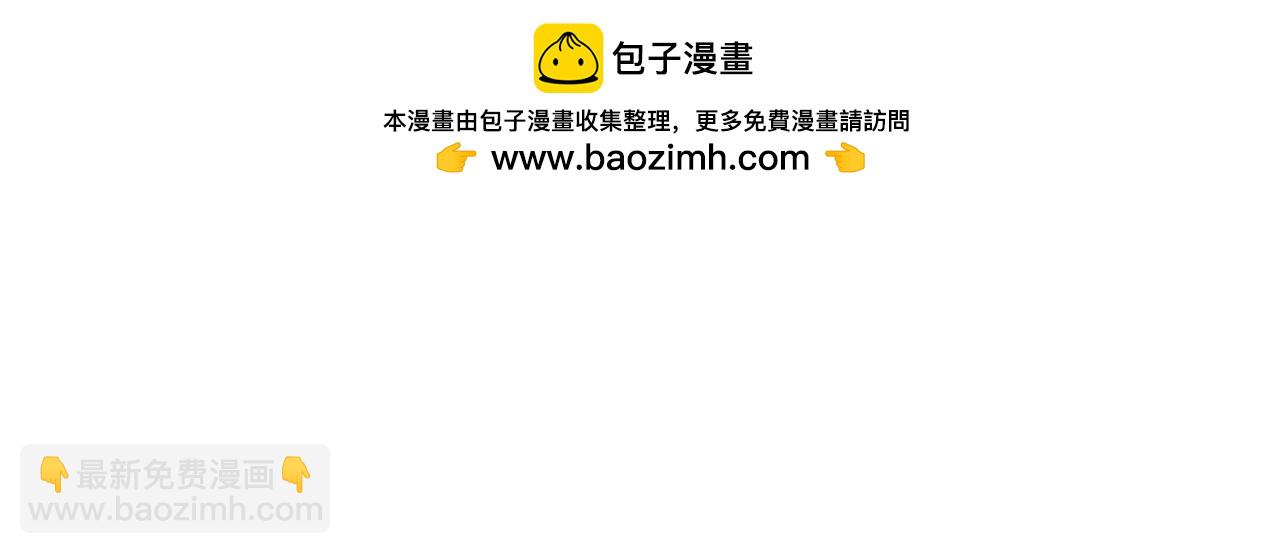 第38话 付出血的代价(1/2)-第38话