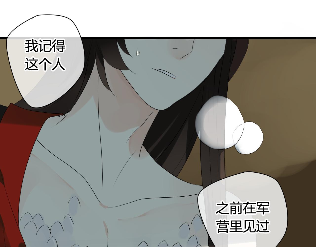 第38话 付出血的代价(1/2)-第38话