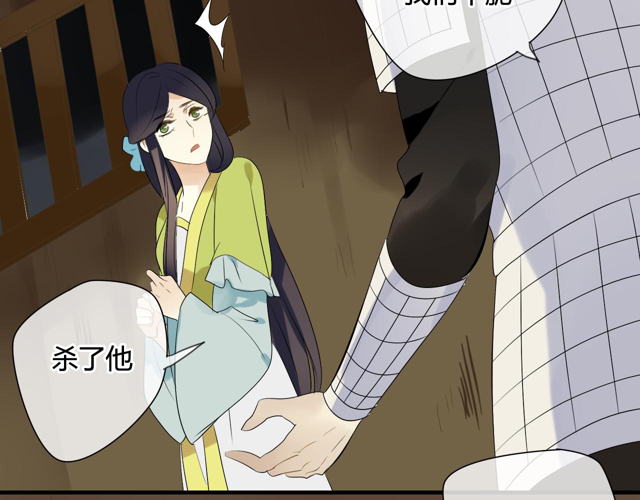 第38话 付出血的代价(1/2)-第38话