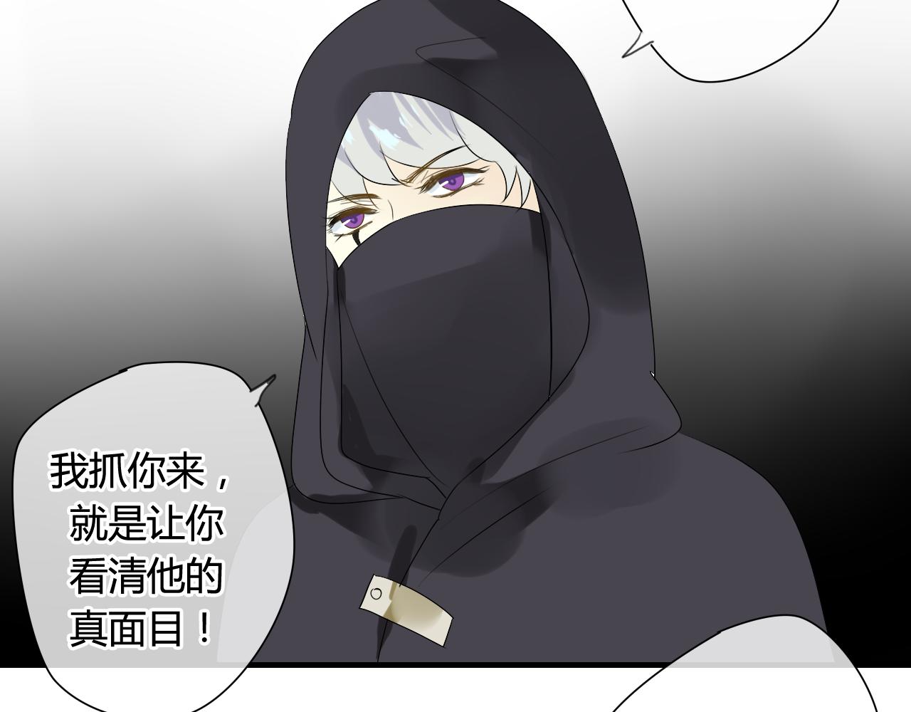 第38话 付出血的代价(1/2)-第38话