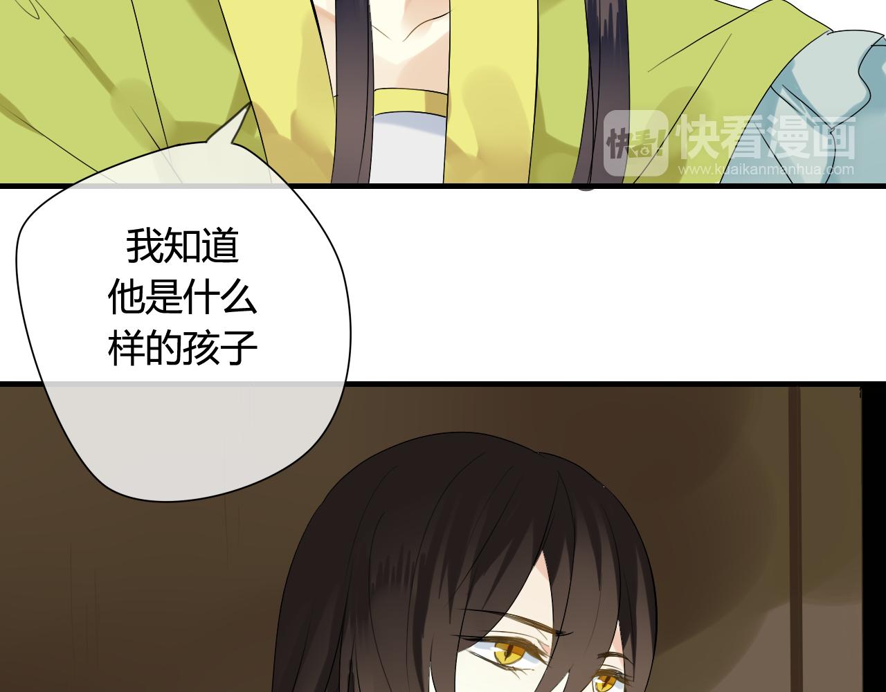 第38话 付出血的代价(1/2)-第38话