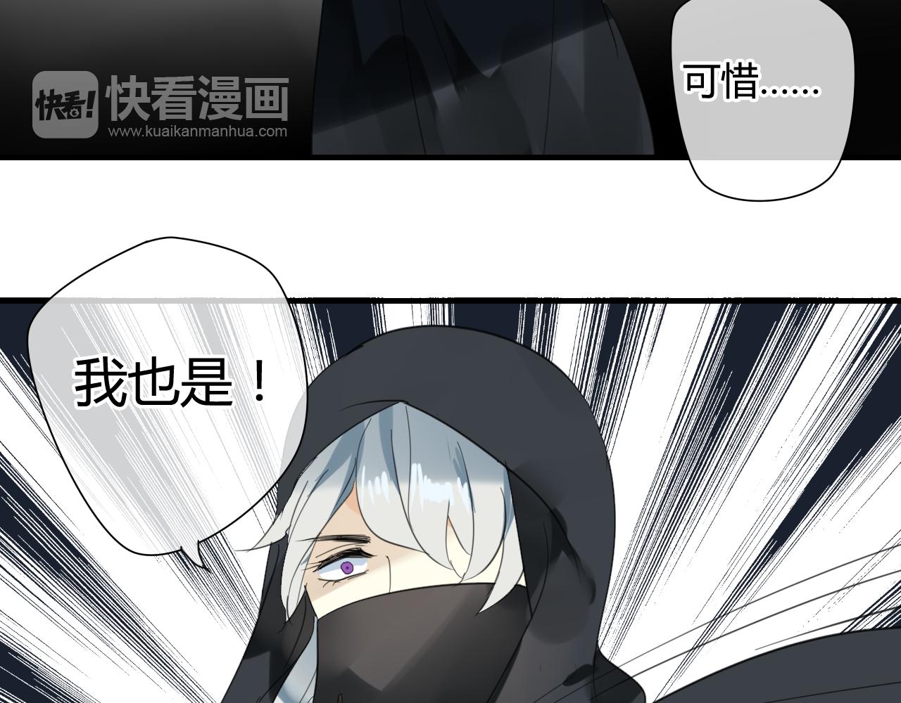 第38话 付出血的代价(1/2)-第38话
