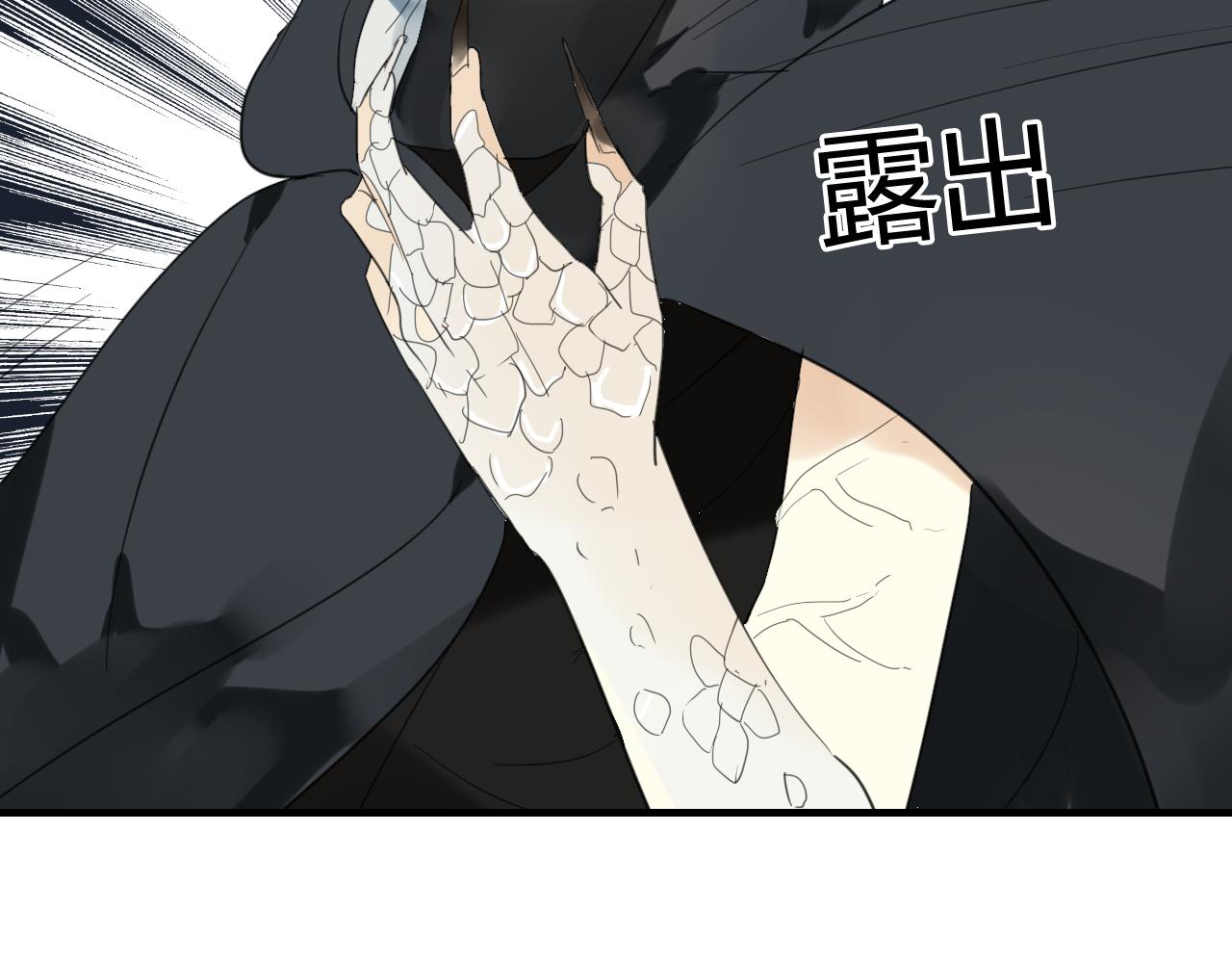 第38话 付出血的代价(1/2)-第38话
