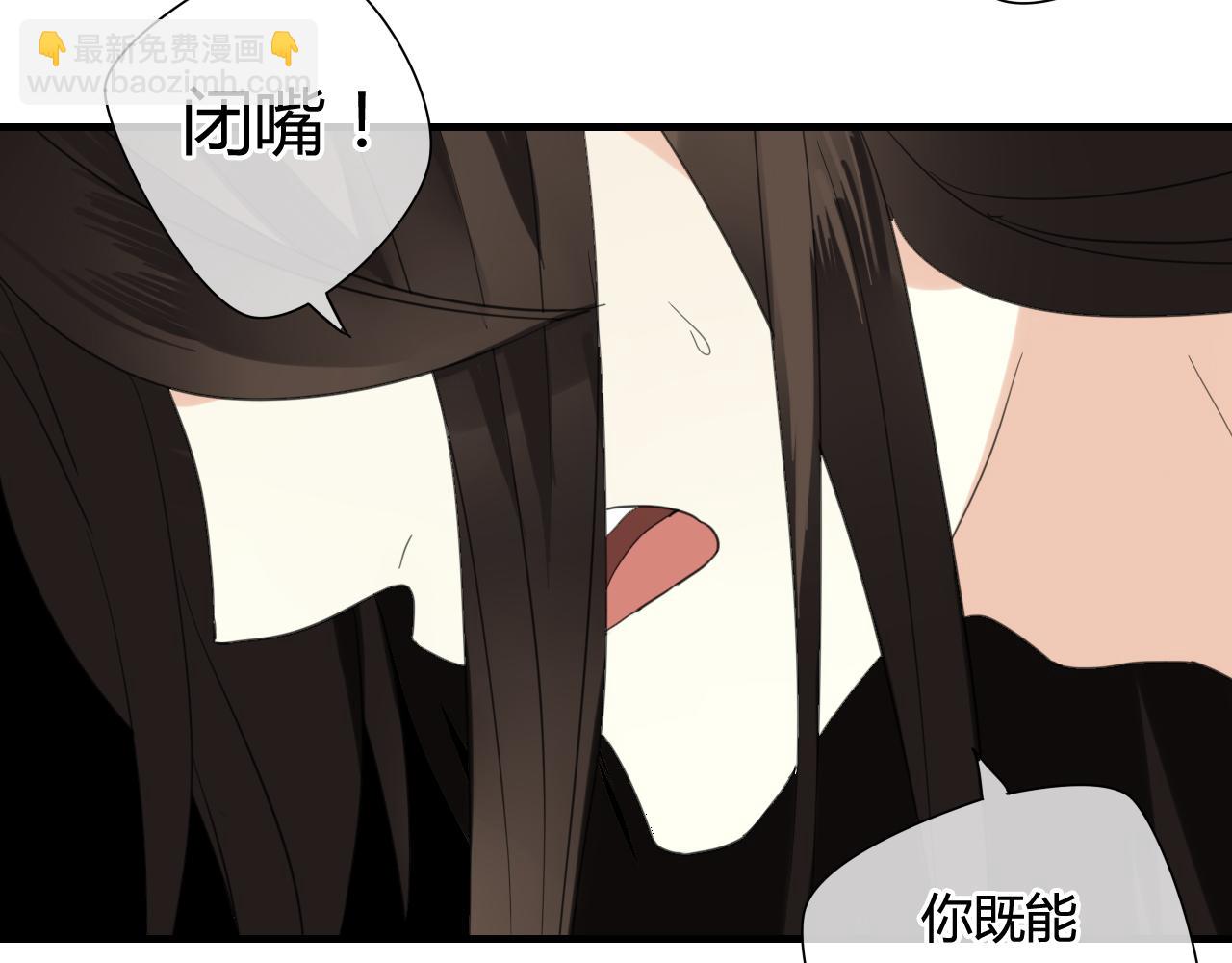 第40话  强求(1/2)-第40话