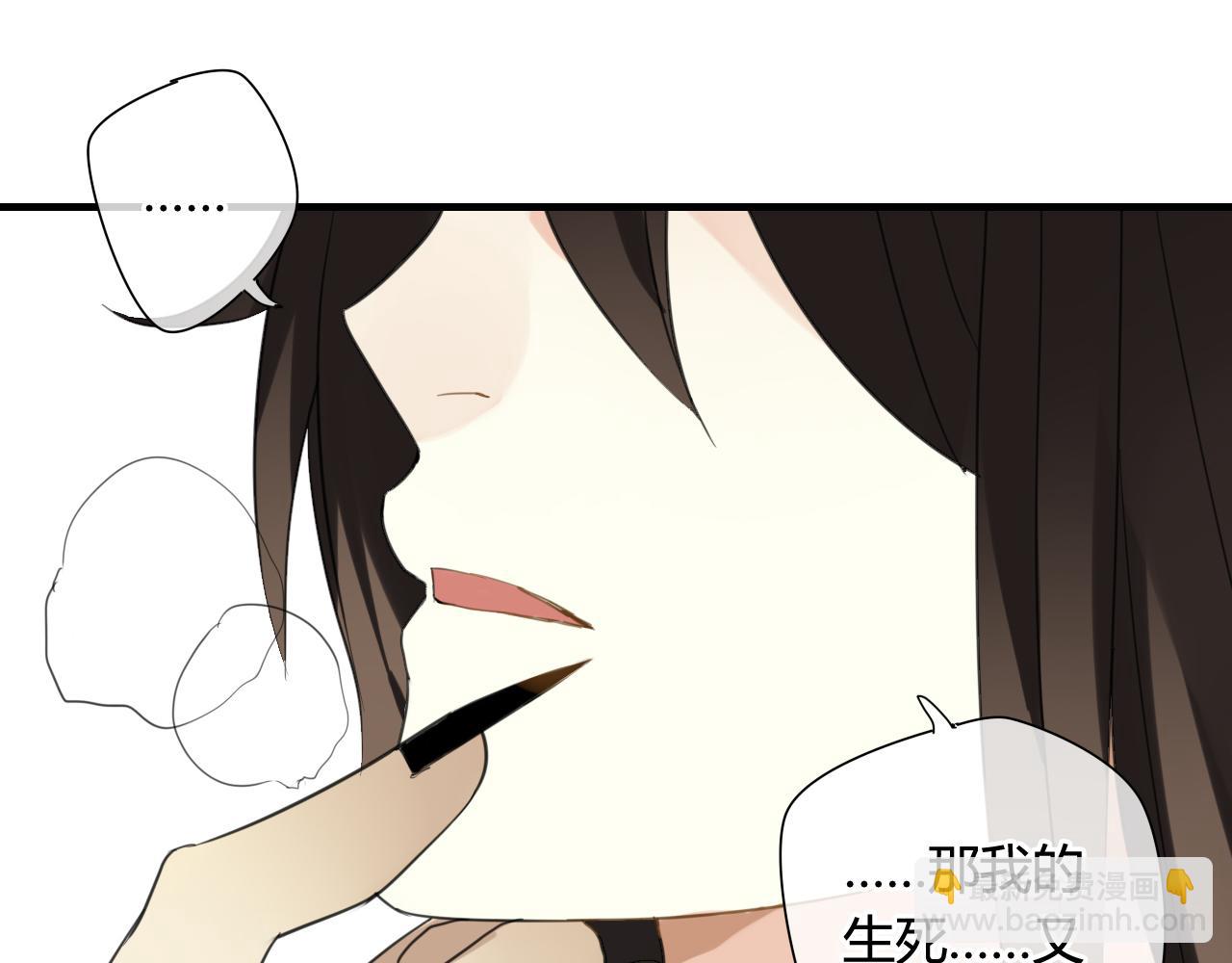 第40话  强求(1/2)-第40话