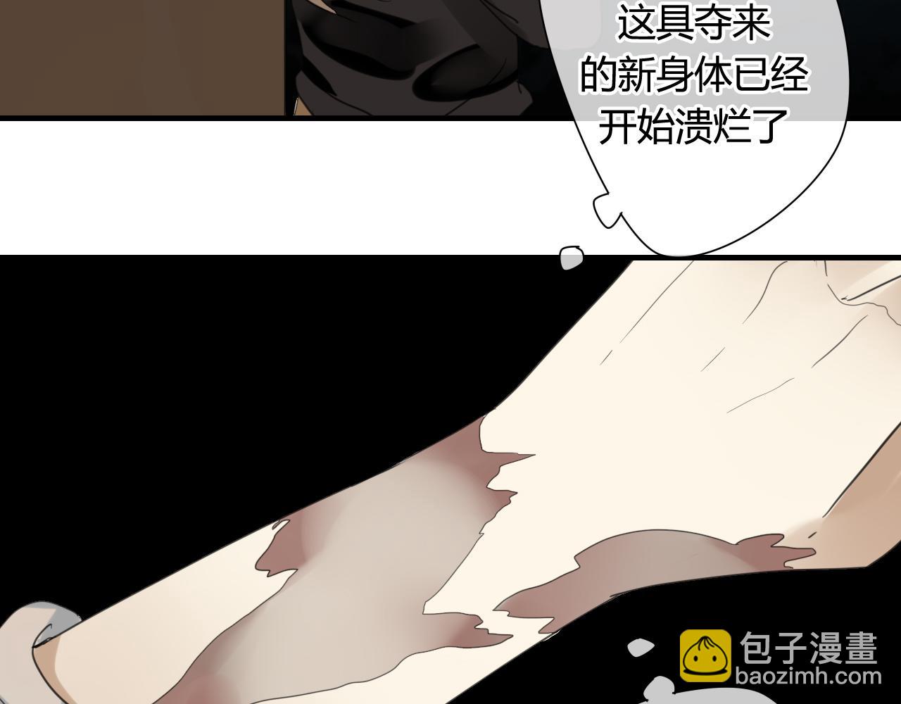 第40话  强求(1/2)-第40话