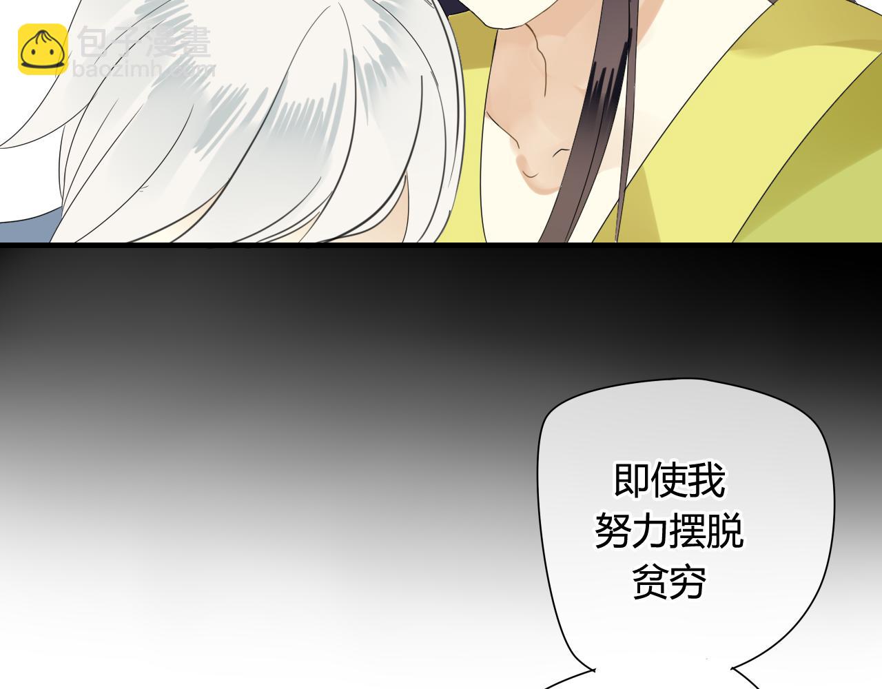 第42话 短暂的幸福！(1/2)-第42话