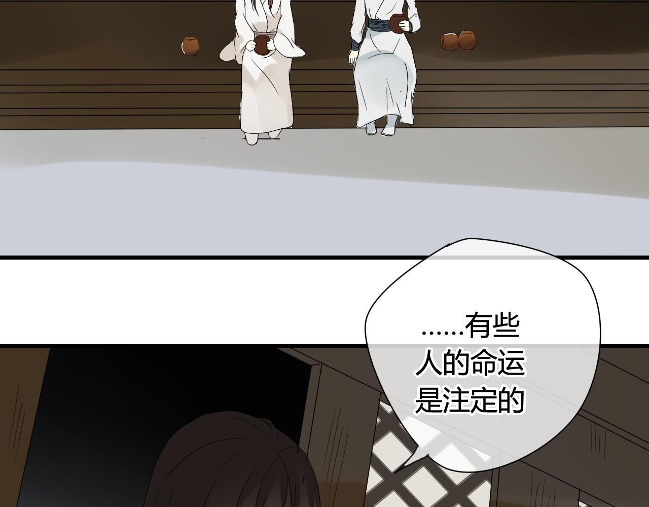 第42话 短暂的幸福！(1/2)-第42话