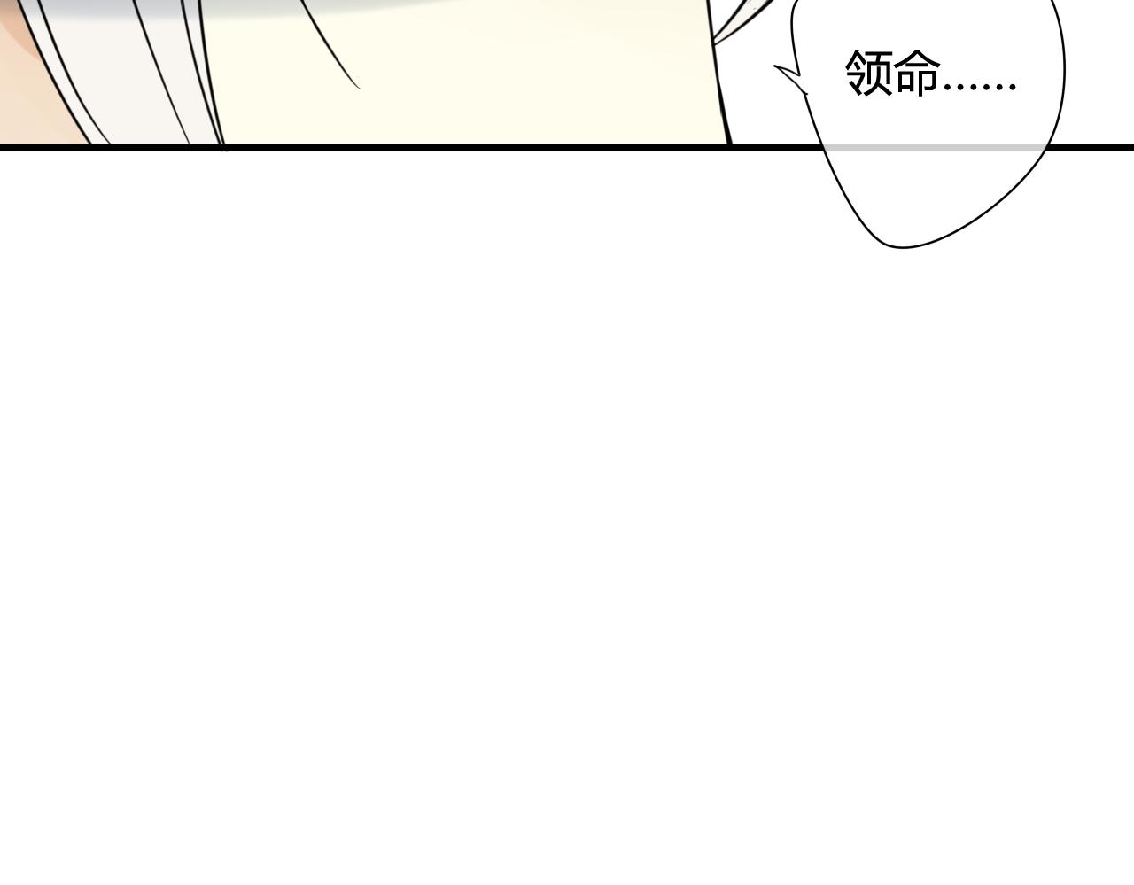 第44话 与你为敌(1/2)-第44话