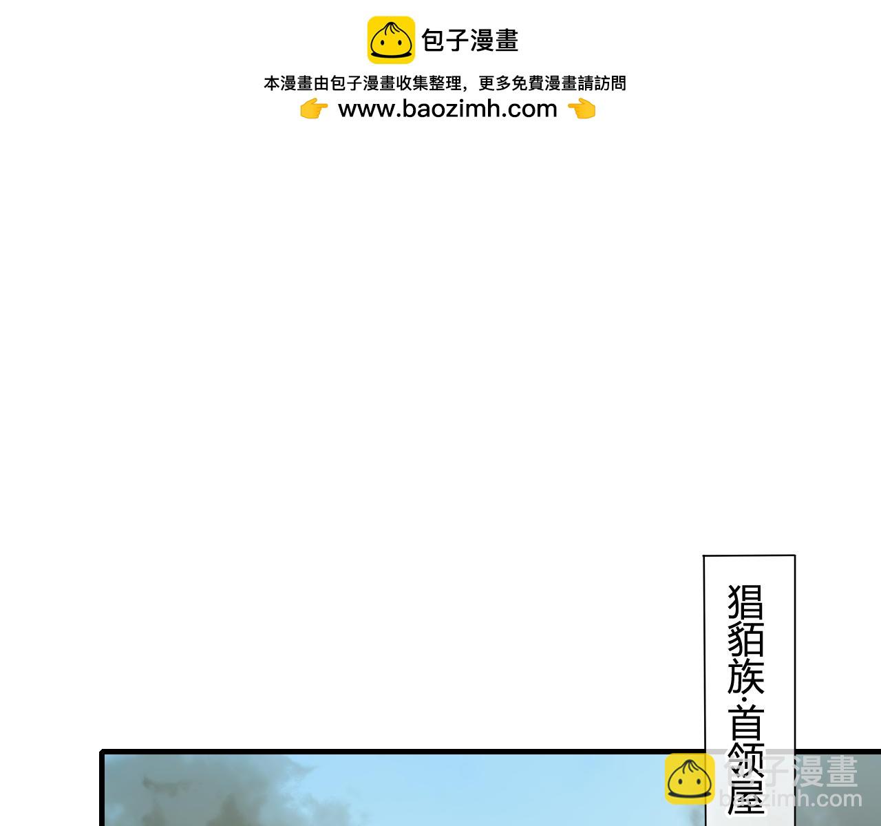 第44话 与你为敌(1/2)-第44话