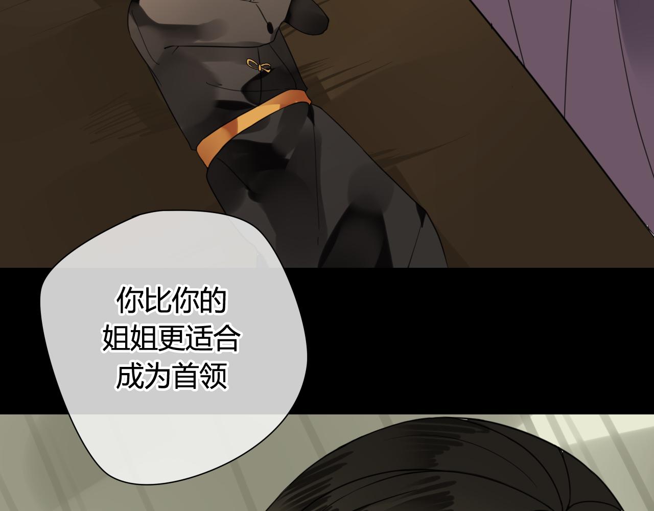 第44话 与你为敌(1/2)-第44话
