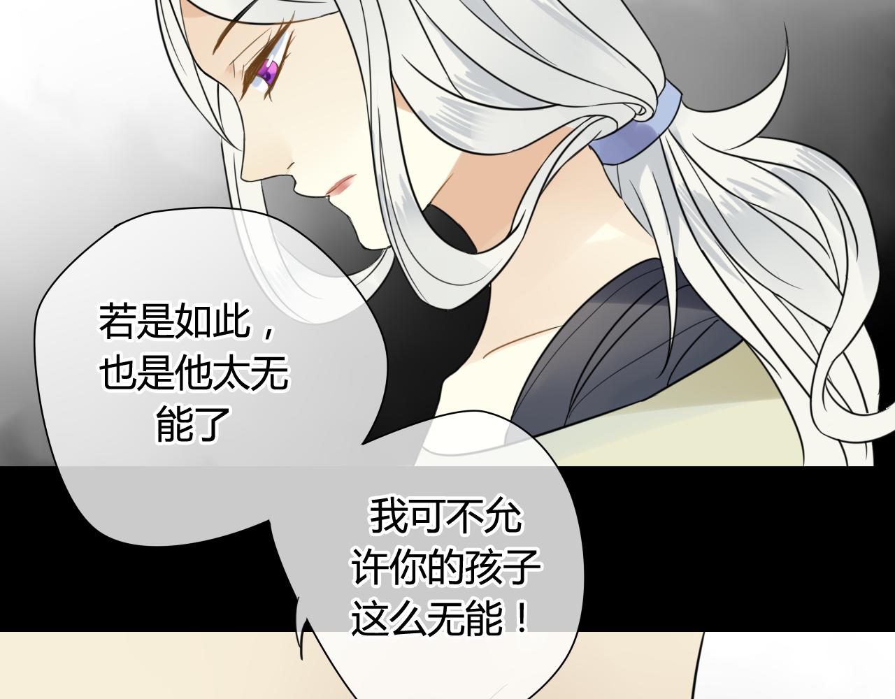 第44话 与你为敌(1/2)-第44话