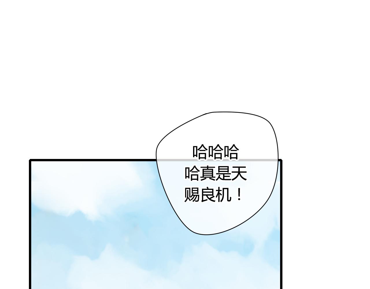 第44话 与你为敌(1/2)-第44话