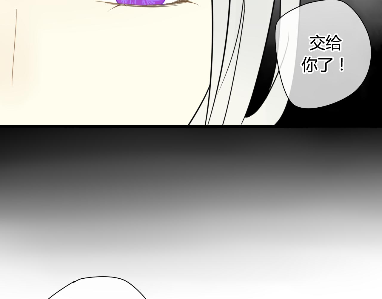 第44话 与你为敌(1/2)-第44话