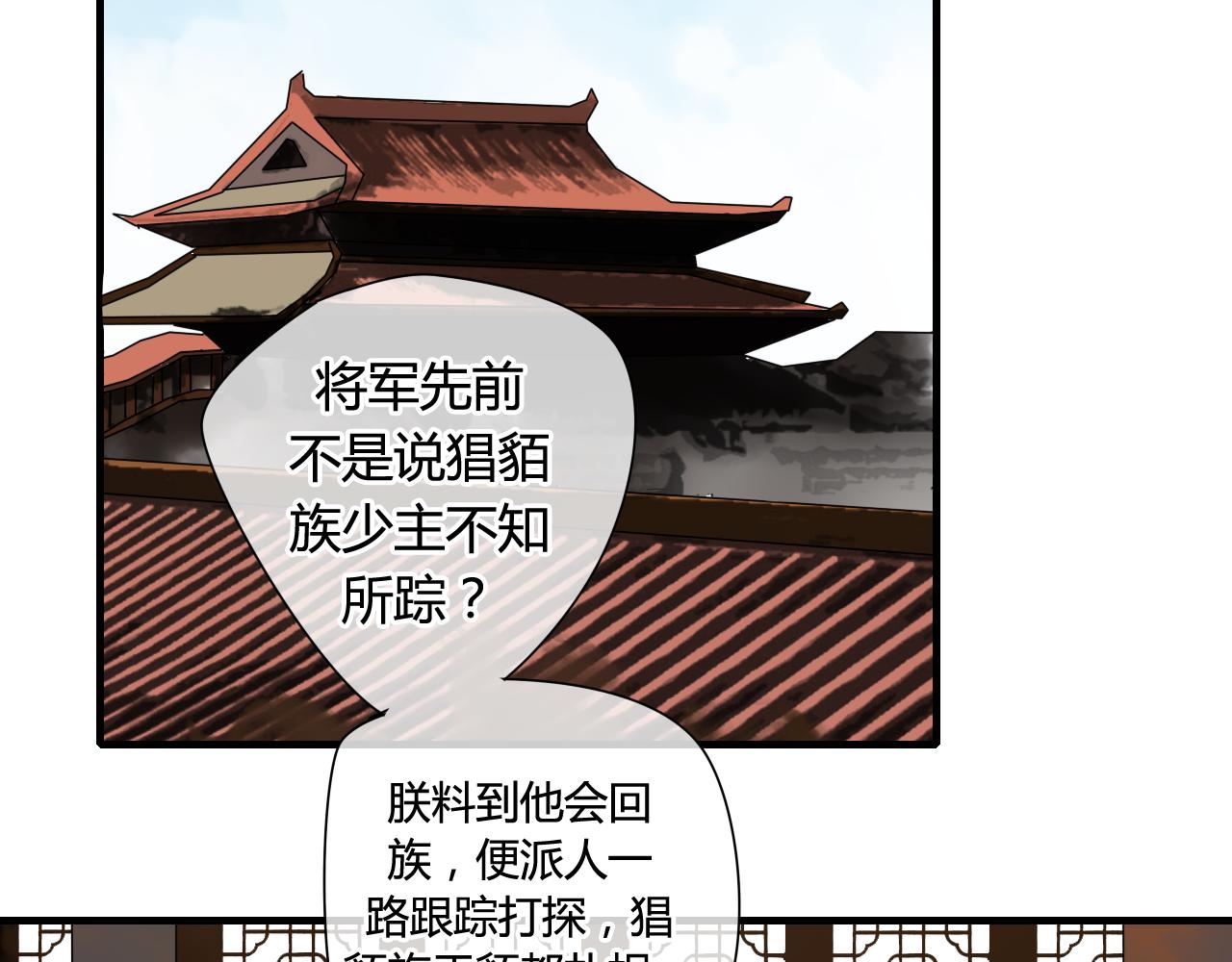 第44话 与你为敌(1/2)-第44话