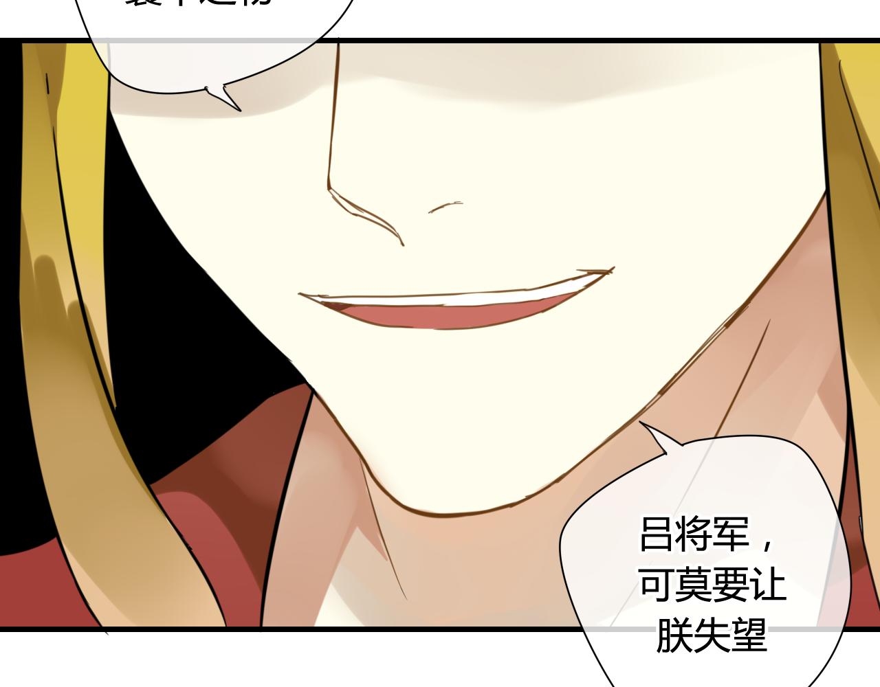 第44话 与你为敌(1/2)-第44话