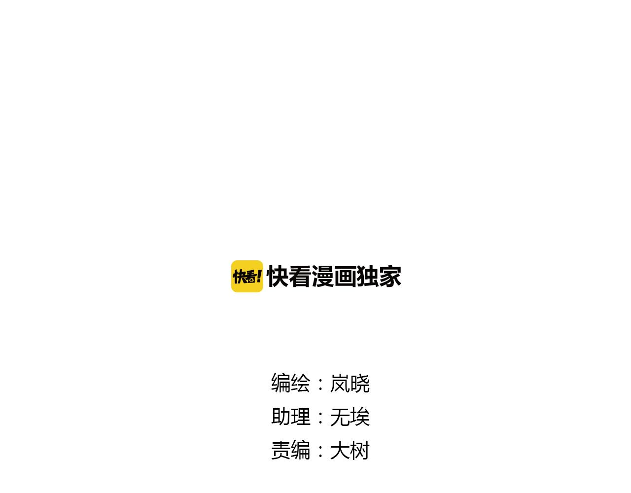 第46话 盼君归(1/2)-第46话