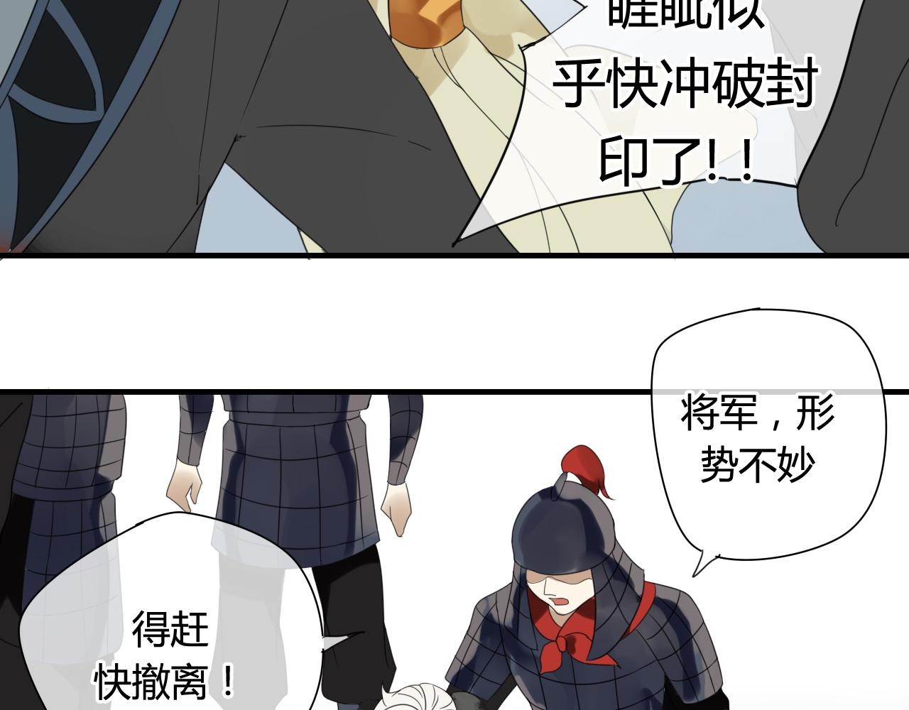 第46话 盼君归(1/2)-第46话