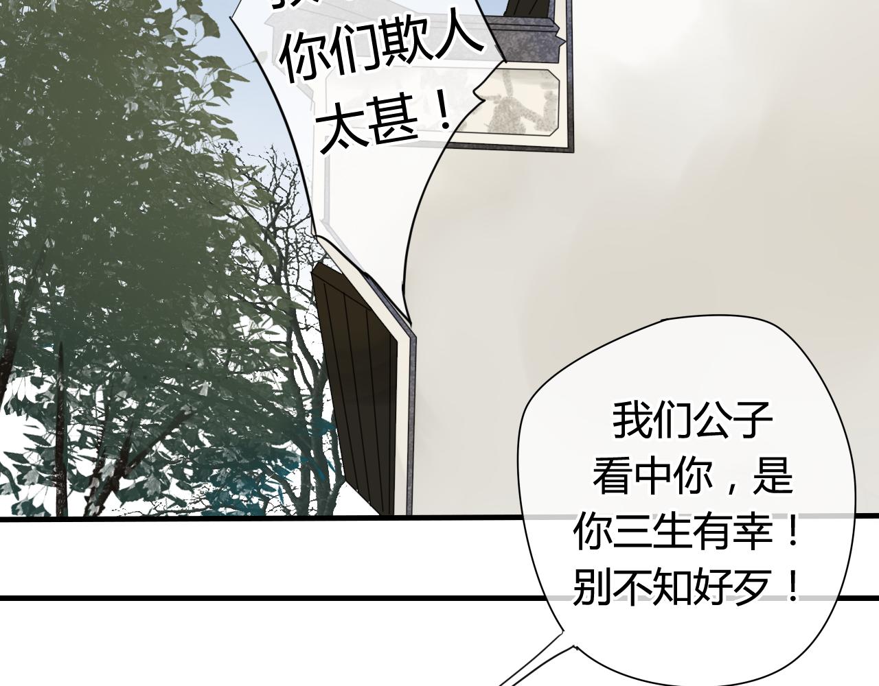 第46话 盼君归(1/2)-第46话