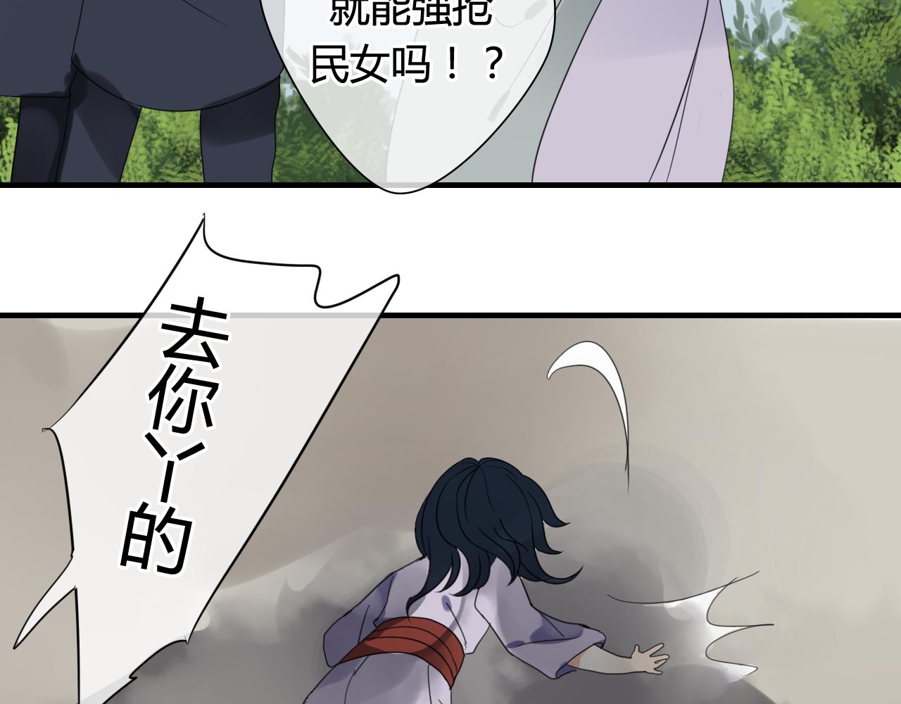 第46话 盼君归(1/2)-第46话