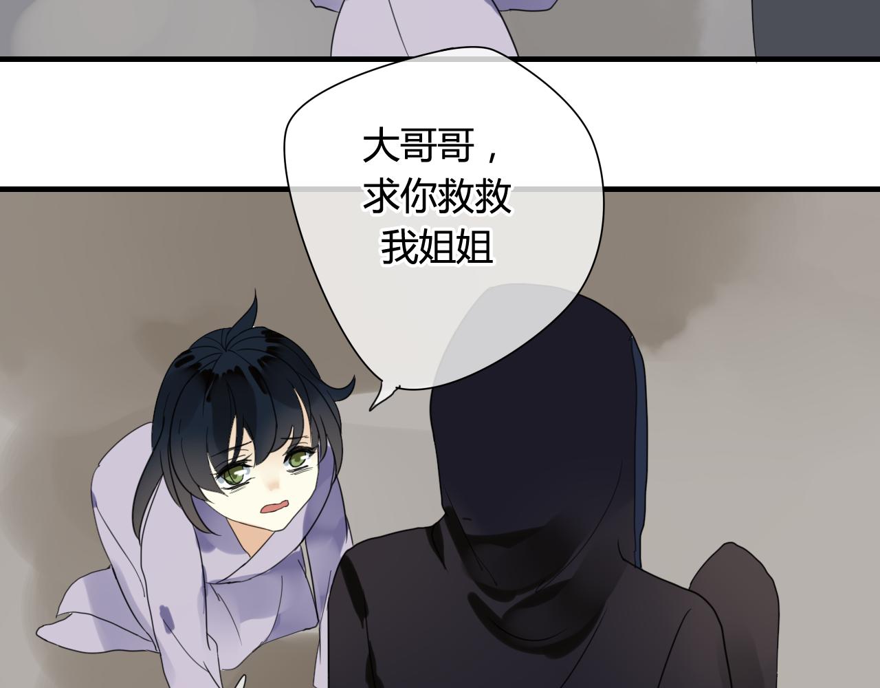 第46话 盼君归(1/2)-第46话