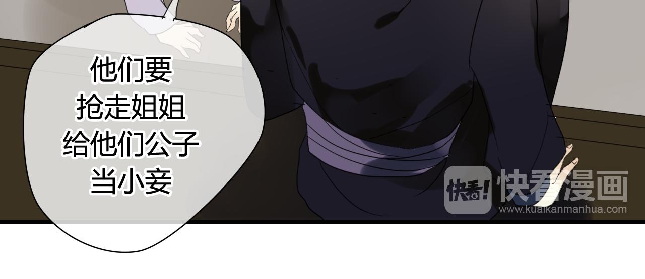 第46话 盼君归(1/2)-第46话