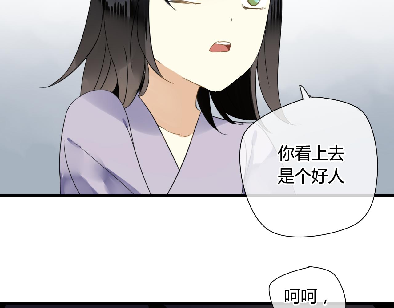 第46话 盼君归(1/2)-第46话