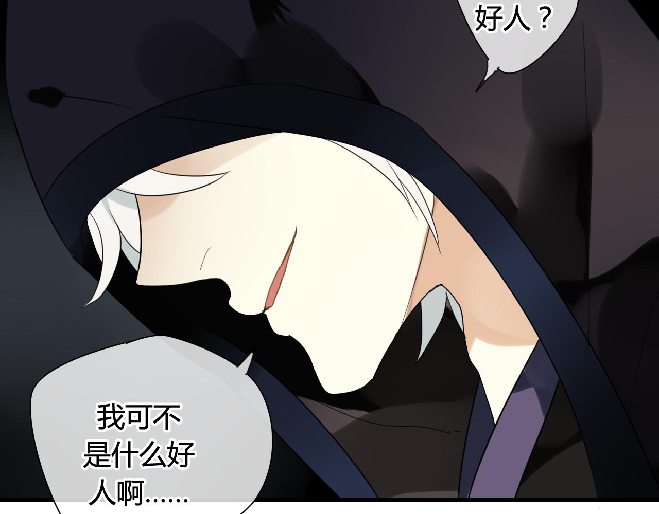 第46话 盼君归(1/2)-第46话