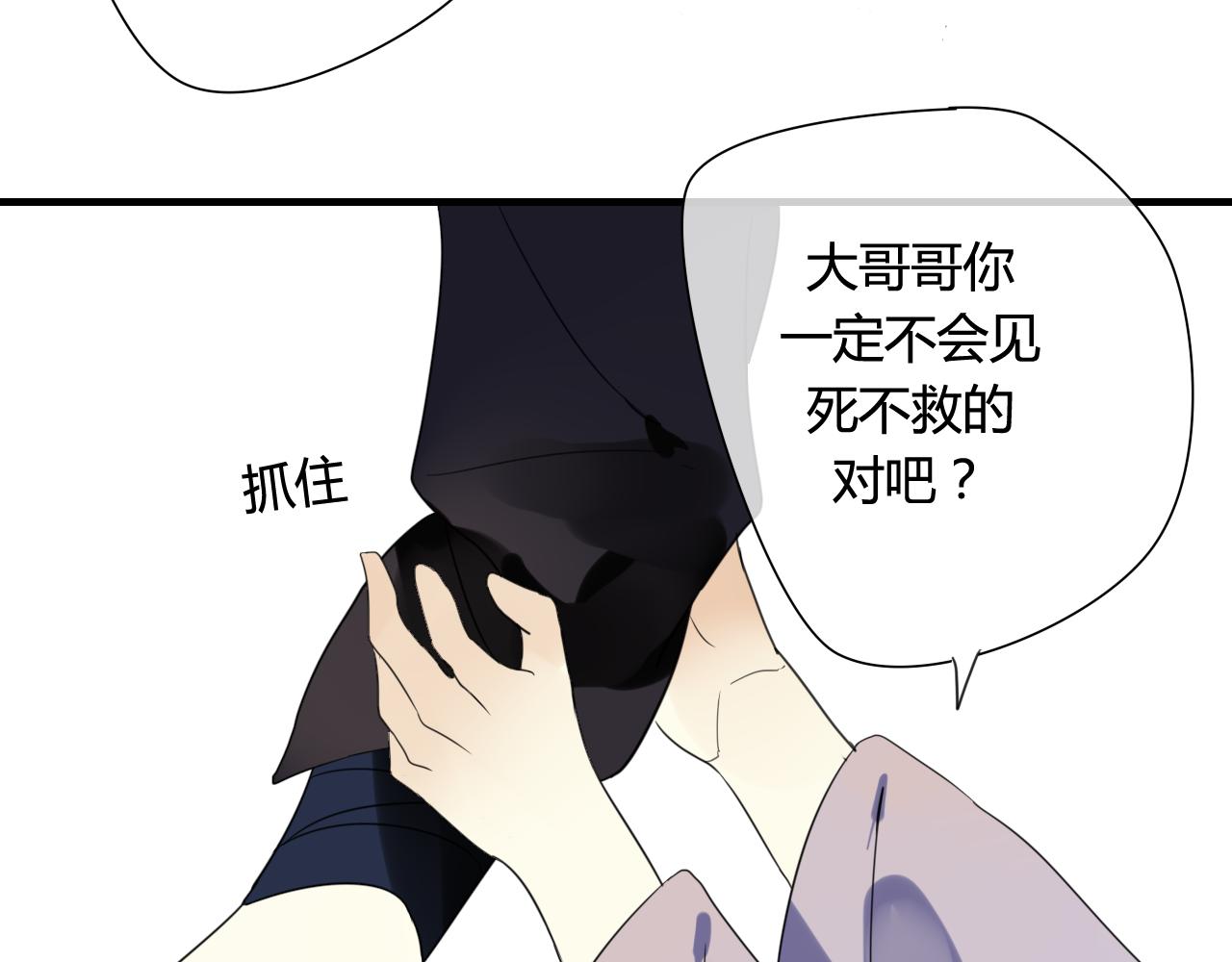 第46话 盼君归(1/2)-第46话