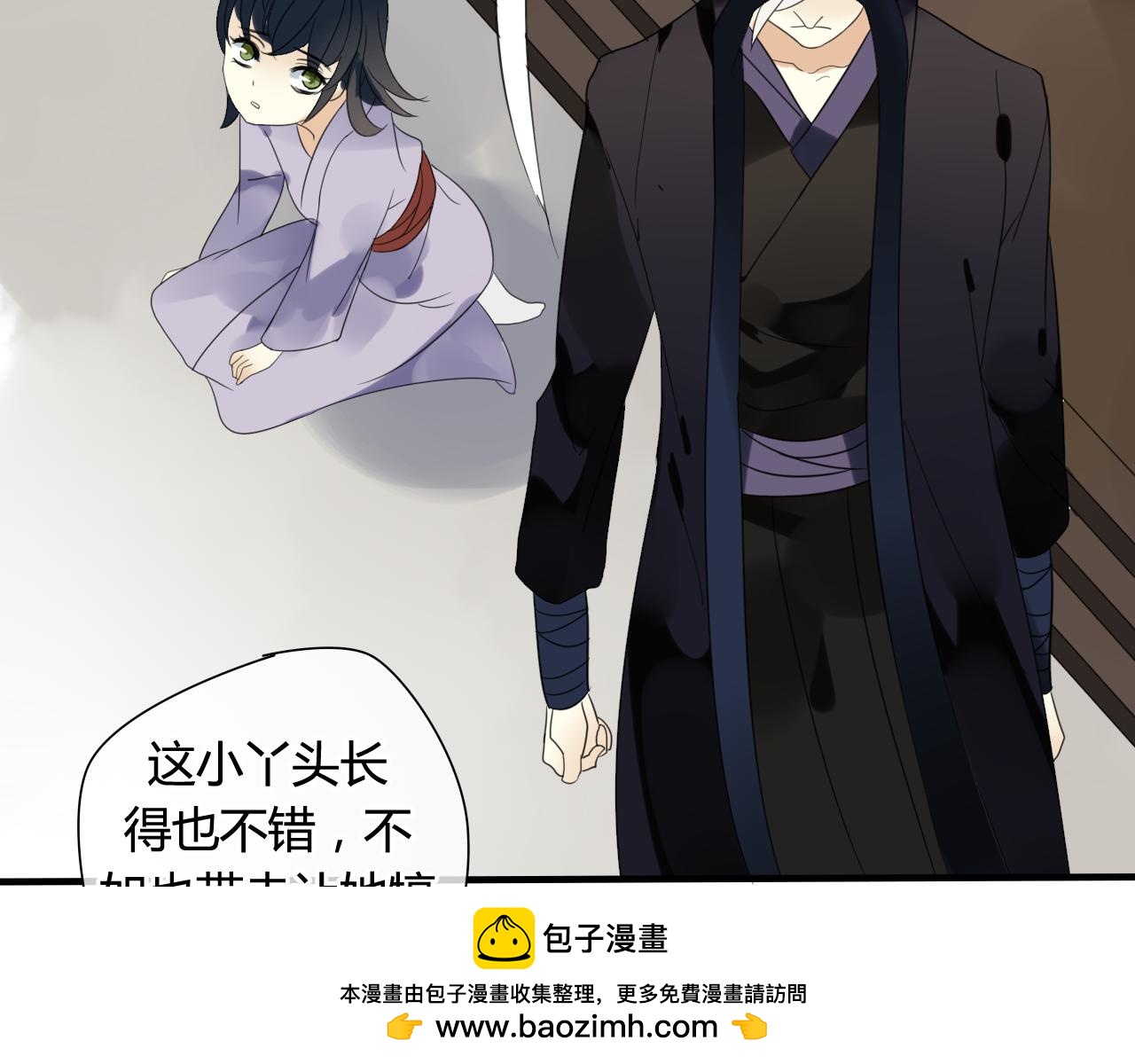 第46话 盼君归(1/2)-第46话