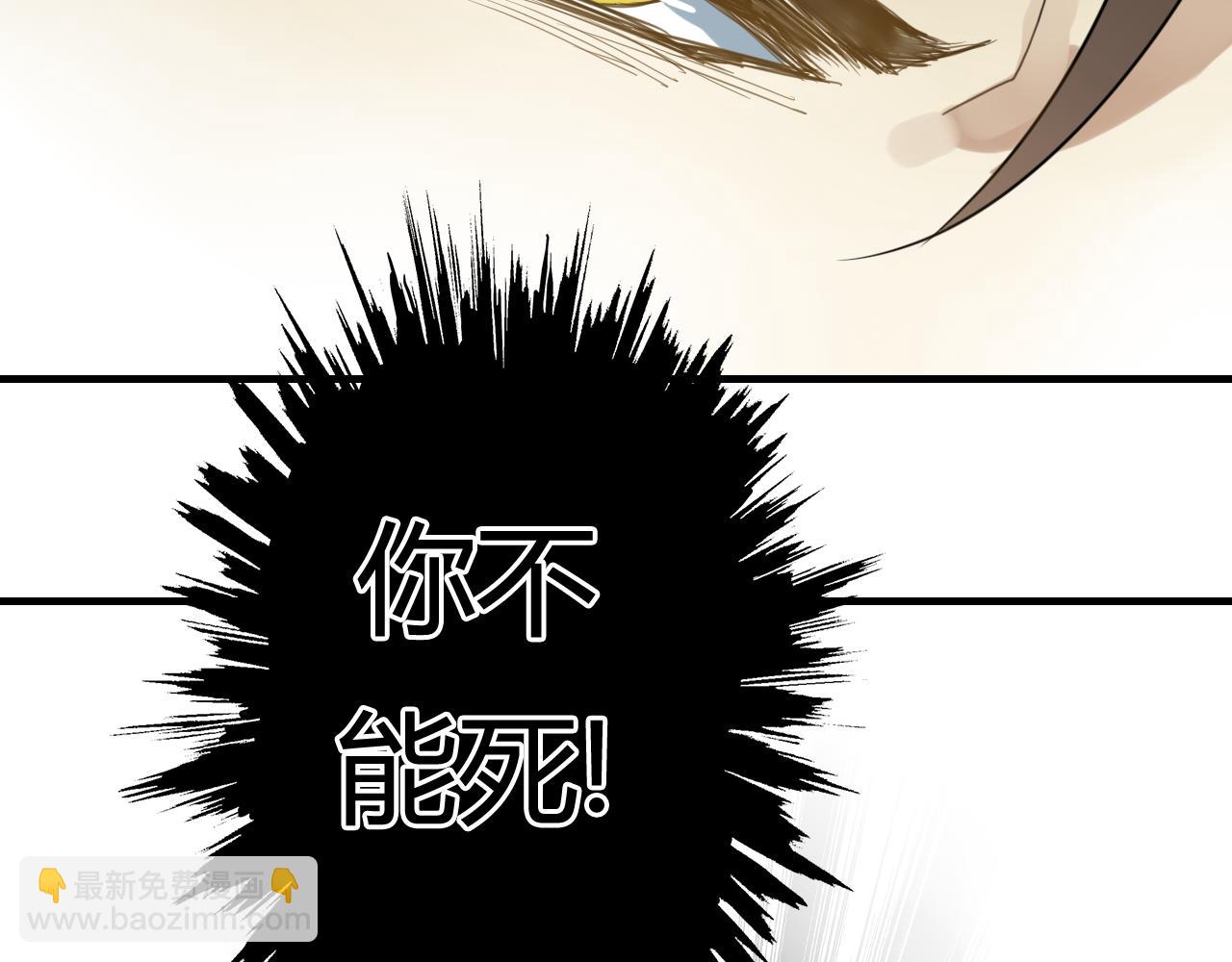 第46话 盼君归(1/2)-第46话