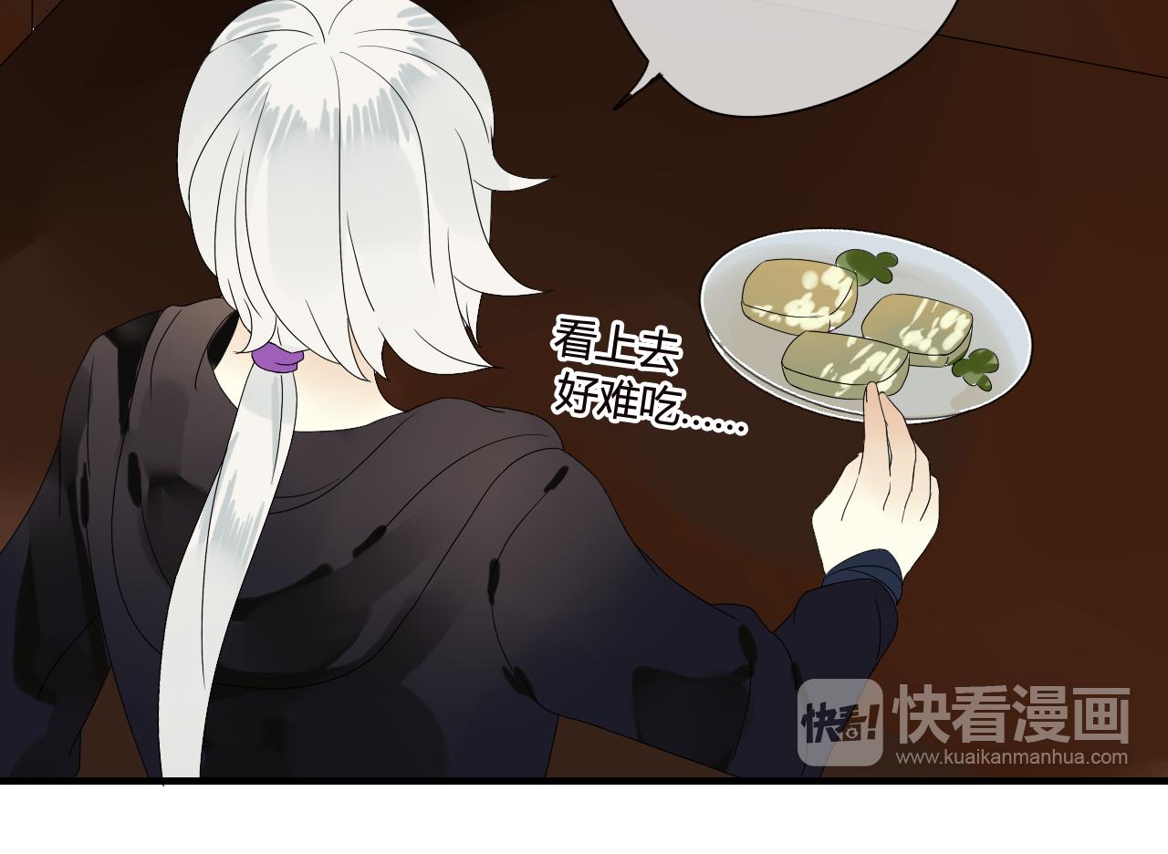 第48话 害羞的你(1/2)-第48话