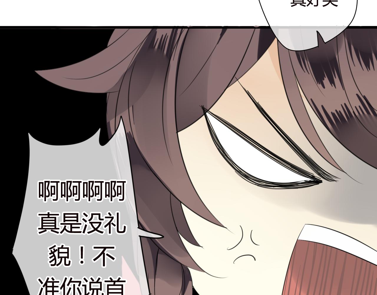 第48话 害羞的你(1/2)-第48话
