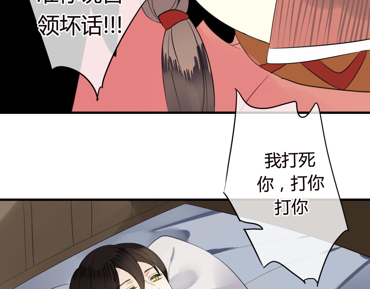第48话 害羞的你(1/2)-第48话