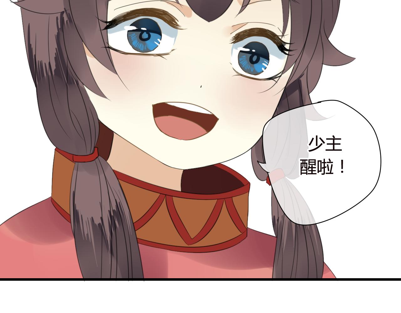 第48话 害羞的你(1/2)-第48话
