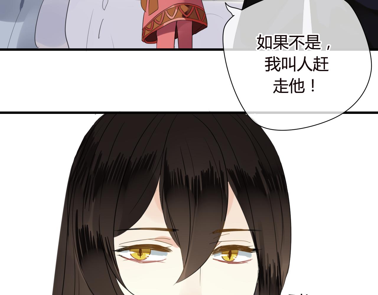 第48话 害羞的你(1/2)-第48话