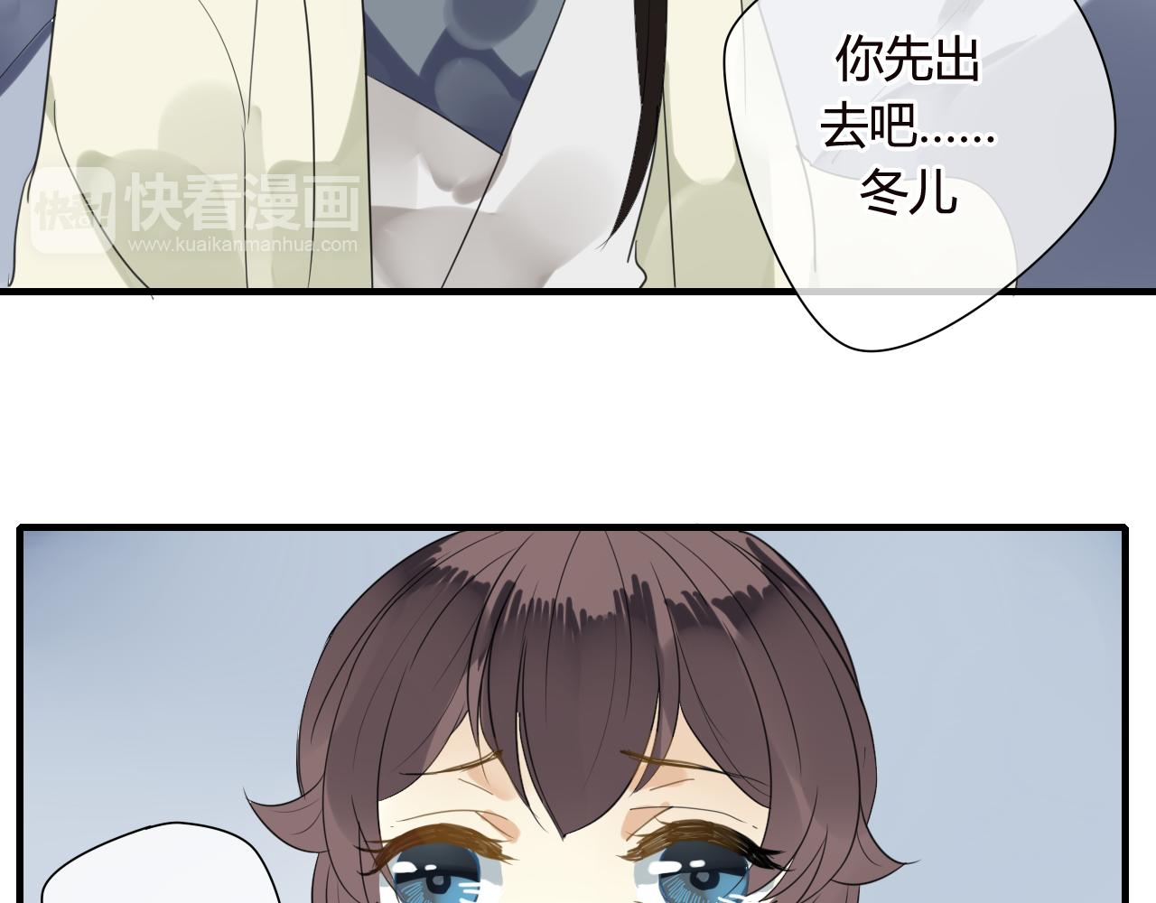 第48话 害羞的你(1/2)-第48话