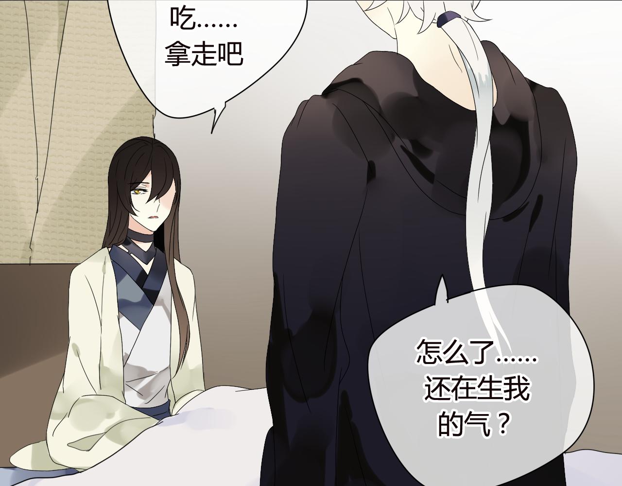 第48话 害羞的你(1/2)-第48话
