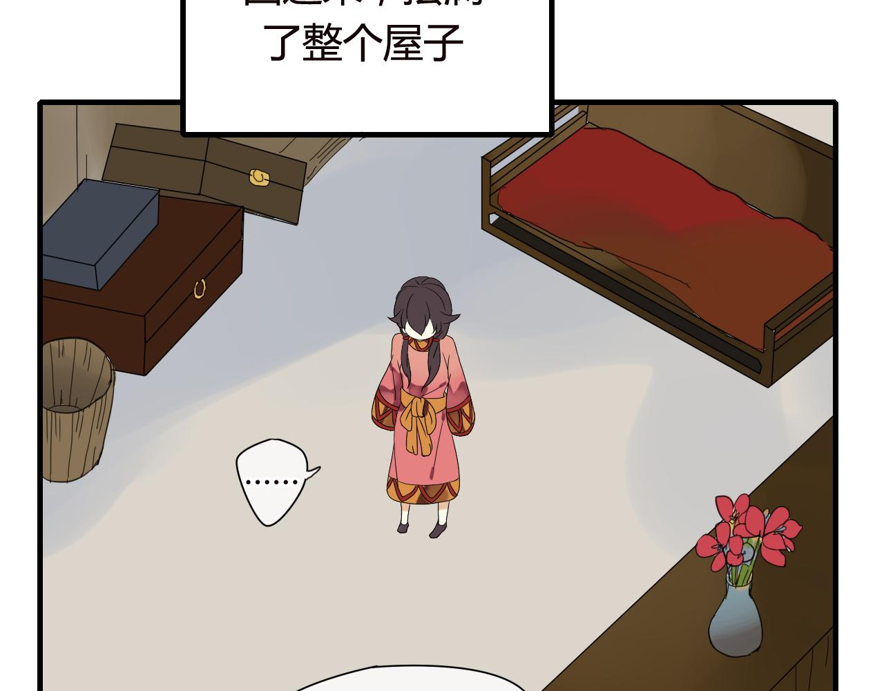 第48话 害羞的你(1/2)-第48话