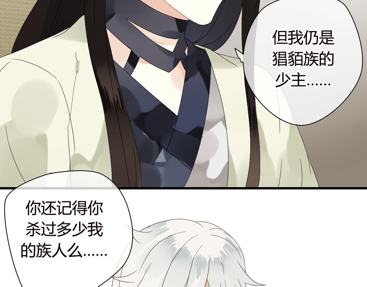 第48话 害羞的你(1/2)-第48话