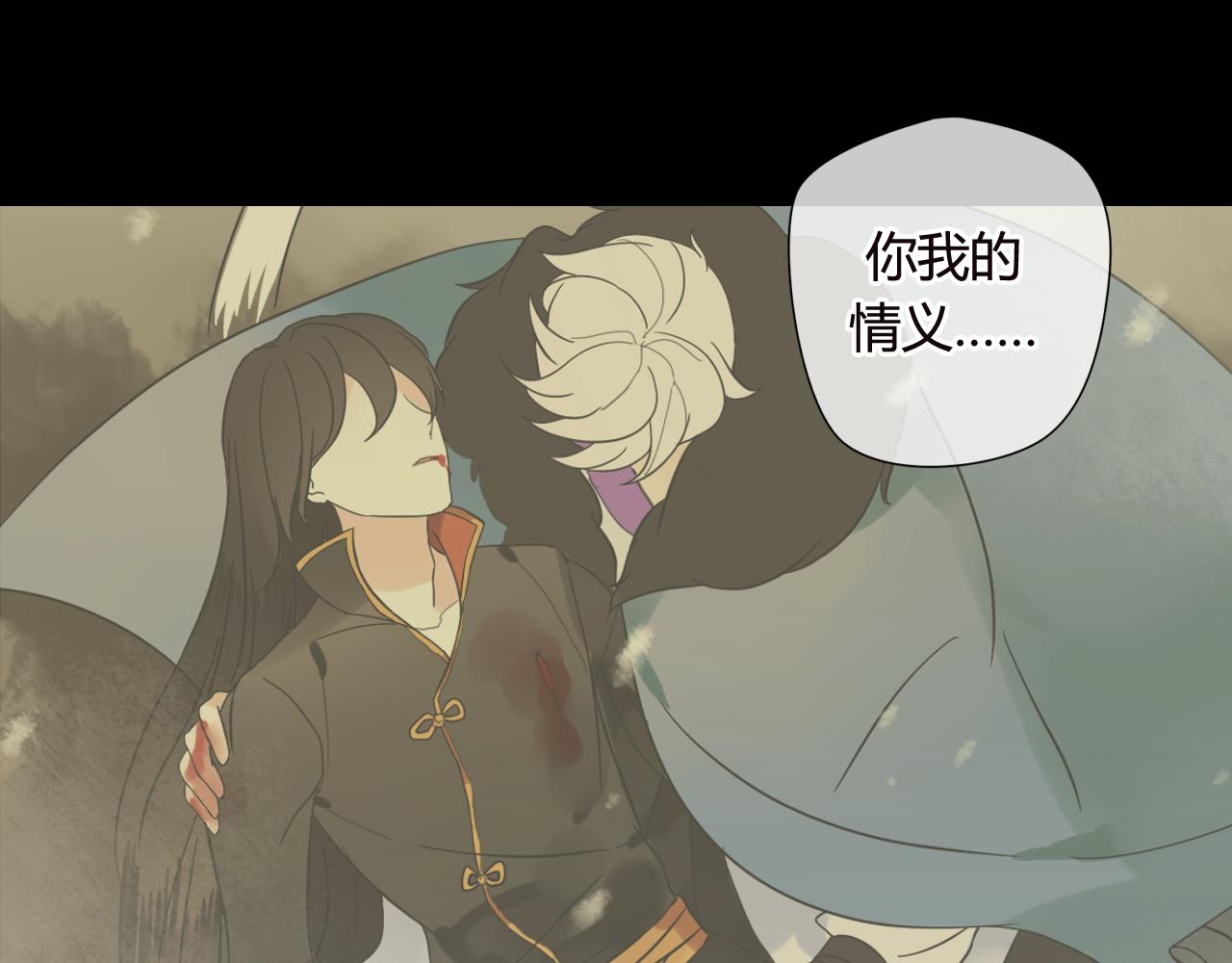 第48话 害羞的你(1/2)-第48话