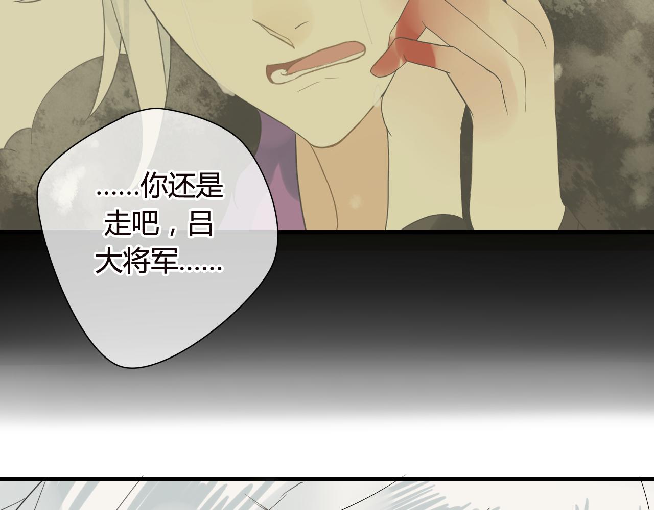 第48话 害羞的你(1/2)-第48话