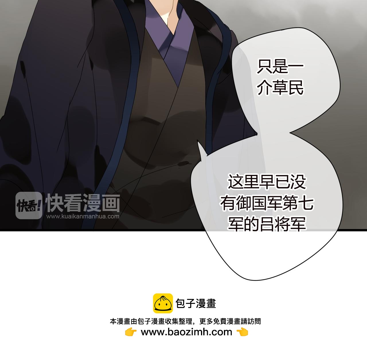 第48话 害羞的你(1/2)-第48话